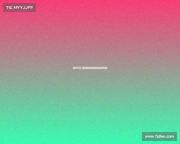 武汉NBL篮球赛事激情上演群星闪耀江城争霸战